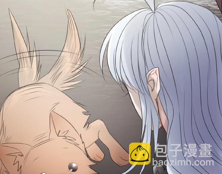 暑期加更番外篇(1/3)-第25话