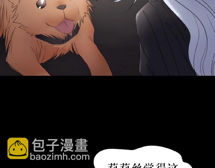 暑期加更番外篇(1/3)-第25话