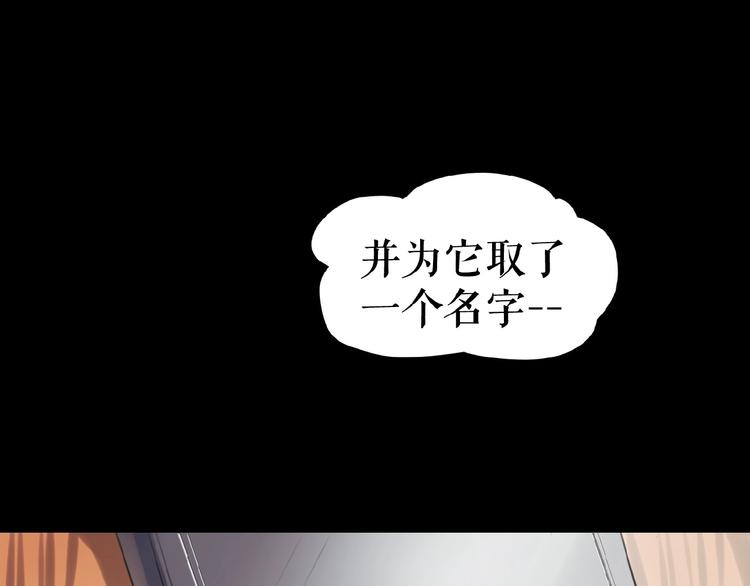 暑期加更番外篇(1/3)-第25话