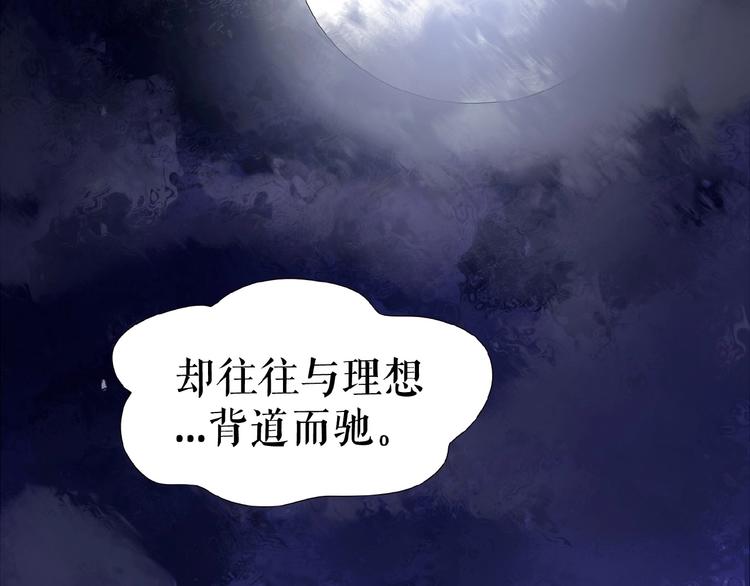 暑期加更番外篇(1/3)-第25话