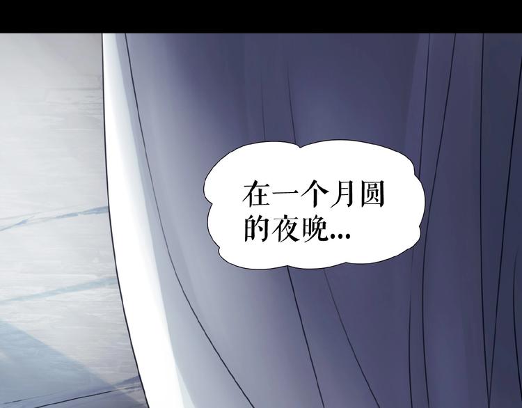 暑期加更番外篇(1/3)-第25话