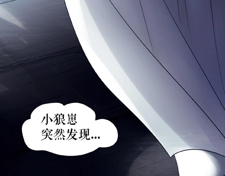 暑期加更番外篇(1/3)-第25话