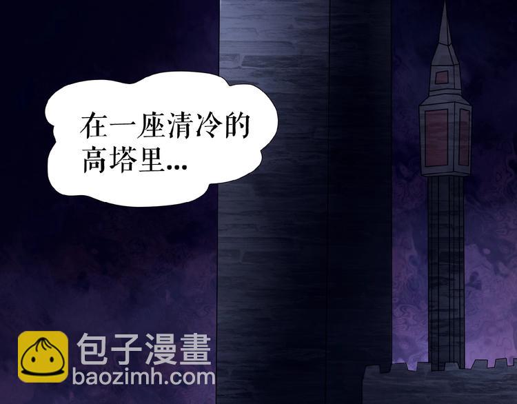 暑期加更番外篇(1/3)-第25话