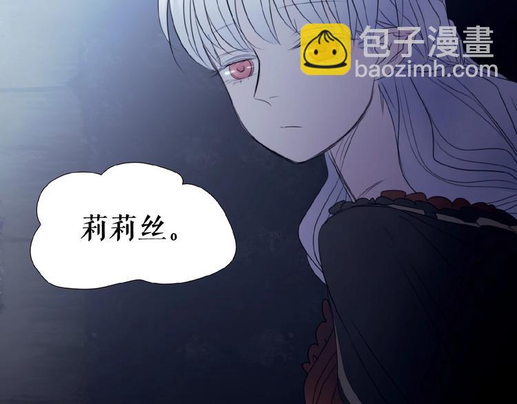 暑期加更番外篇(1/3)-第25话