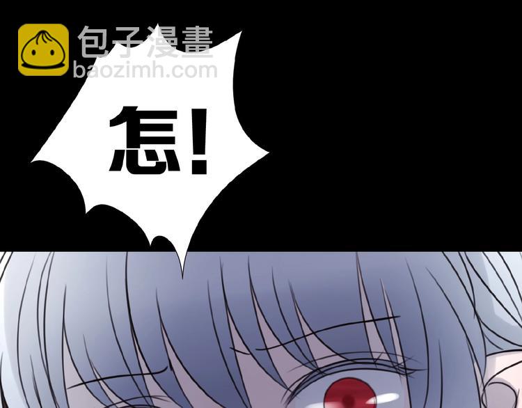 番外  游戏女孩绝不认输(1/3)-第27话