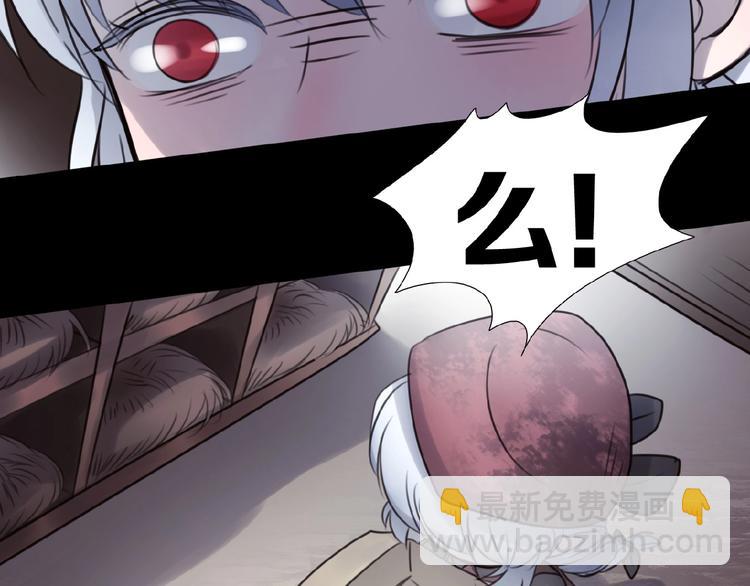 番外  游戏女孩绝不认输(1/3)-第27话