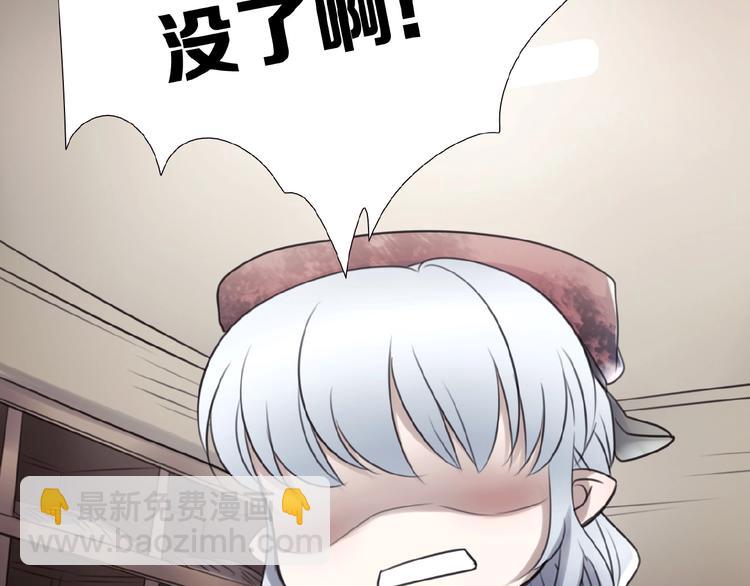 番外  游戏女孩绝不认输(1/3)-第27话