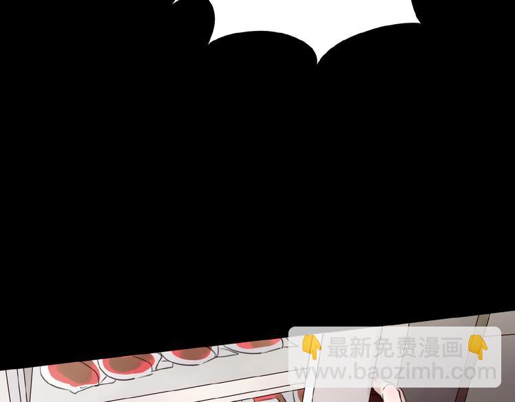 番外  游戏女孩绝不认输(1/3)-第27话