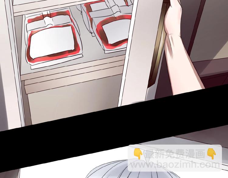 番外  游戏女孩绝不认输(1/3)-第27话