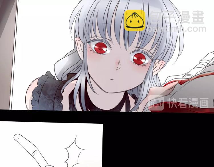 番外  游戏女孩绝不认输(1/3)-第27话