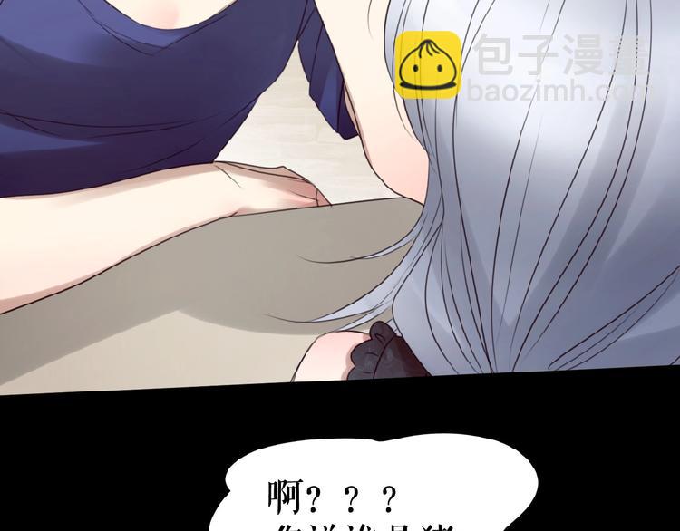 番外  游戏女孩绝不认输(1/3)-第27话