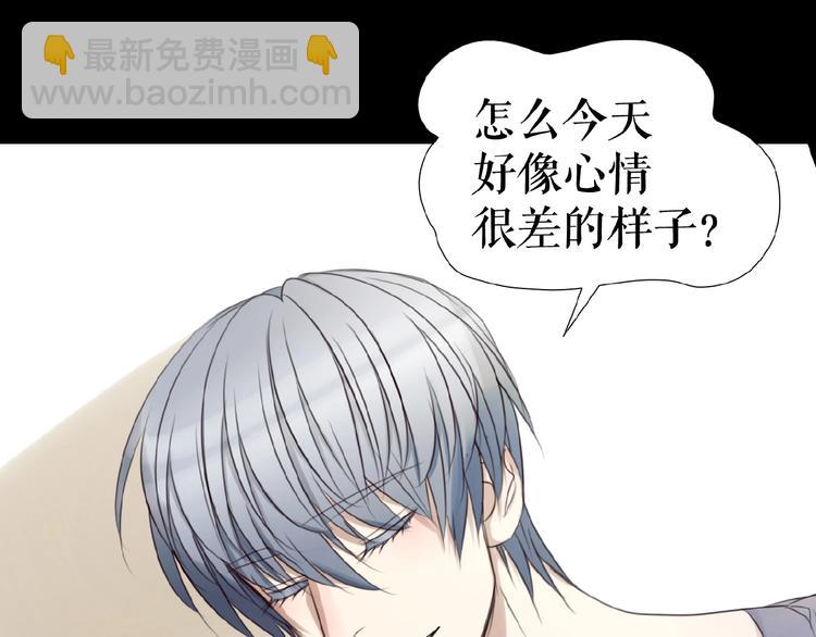 番外  游戏女孩绝不认输(1/3)-第27话