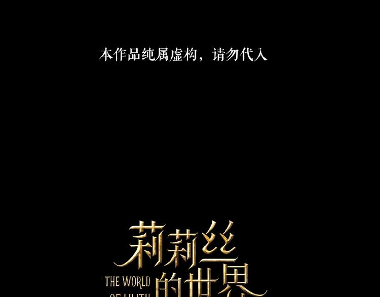 第19话下  恋爱风波(1/3)-第29话