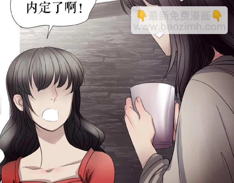 第19话下  恋爱风波(1/3)-第29话