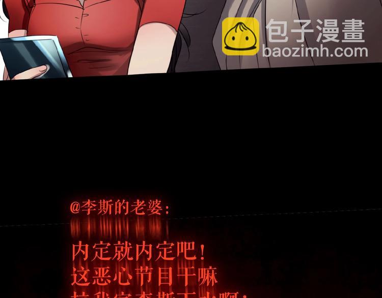 第19话下  恋爱风波(1/3)-第29话