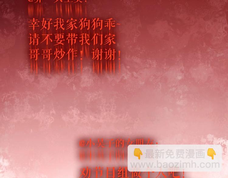 第19话下  恋爱风波(1/3)-第29话