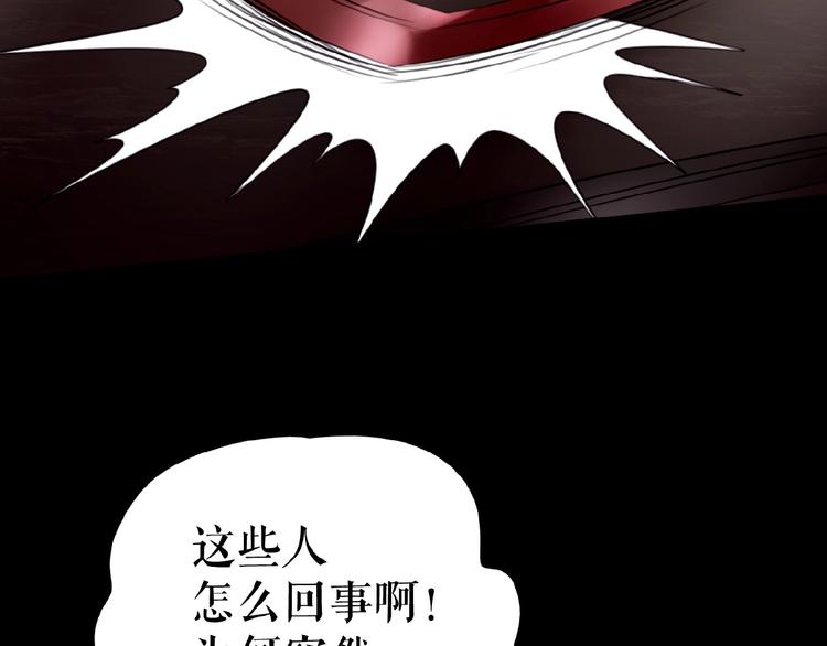 第19话下  恋爱风波(1/3)-第29话