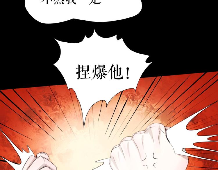 第19话下  恋爱风波(1/3)-第29话