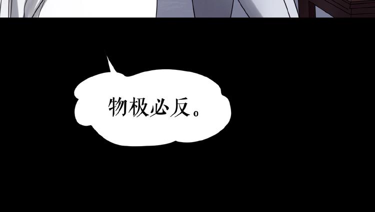 第19话下  恋爱风波(1/3)-第29话