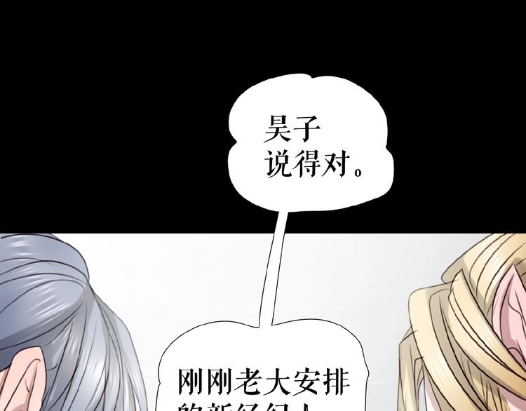 第19话下  恋爱风波(1/3)-第29话