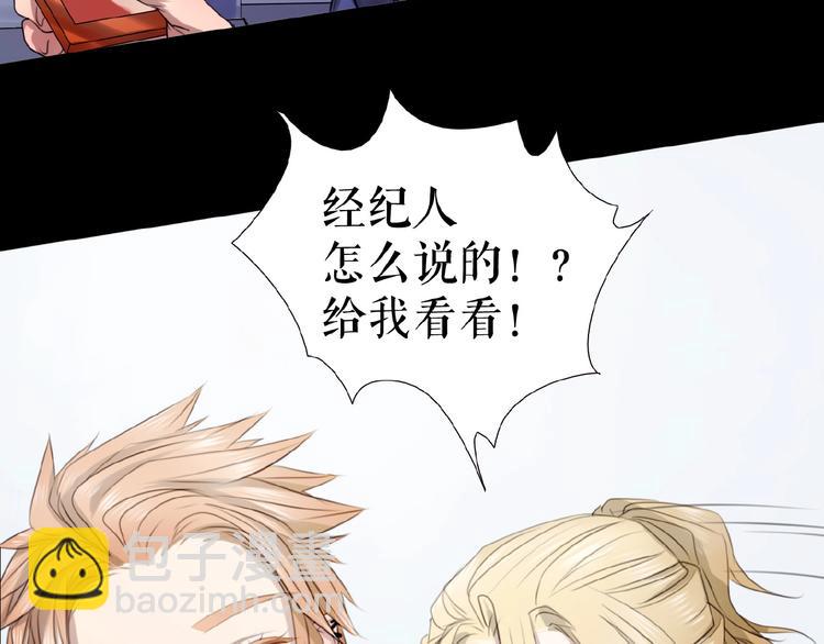 第19话下  恋爱风波(1/3)-第29话