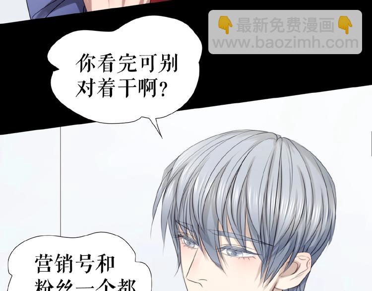 第19话下  恋爱风波(1/3)-第29话