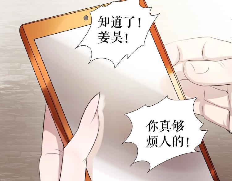 第19话下  恋爱风波(1/3)-第29话