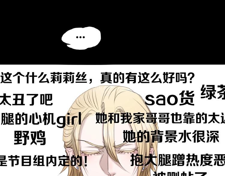 第19话下  恋爱风波(1/3)-第29话