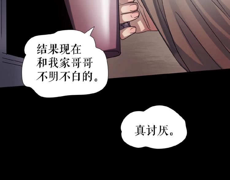 第19话下  恋爱风波(1/3)-第29话