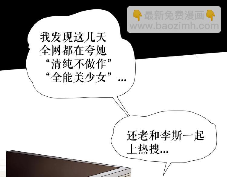 第19话下  恋爱风波(1/3)-第29话