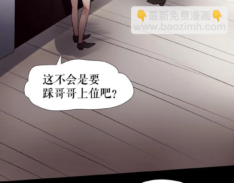 第19话下  恋爱风波(1/3)-第29话