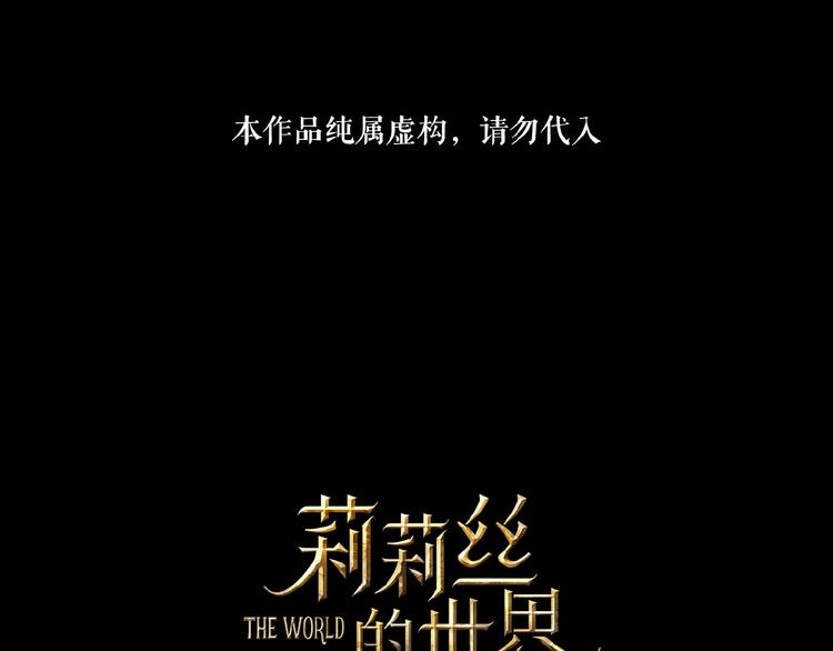 第21话 山雨欲来(1/3)-第31话