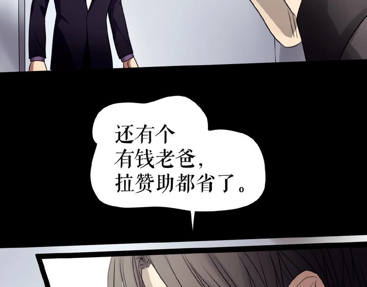 第21话 山雨欲来(1/3)-第31话