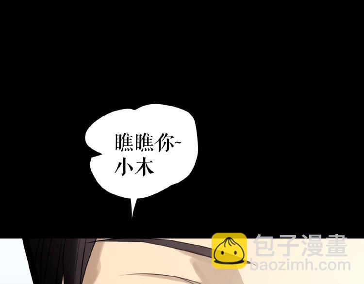 第21话 山雨欲来(1/3)-第31话