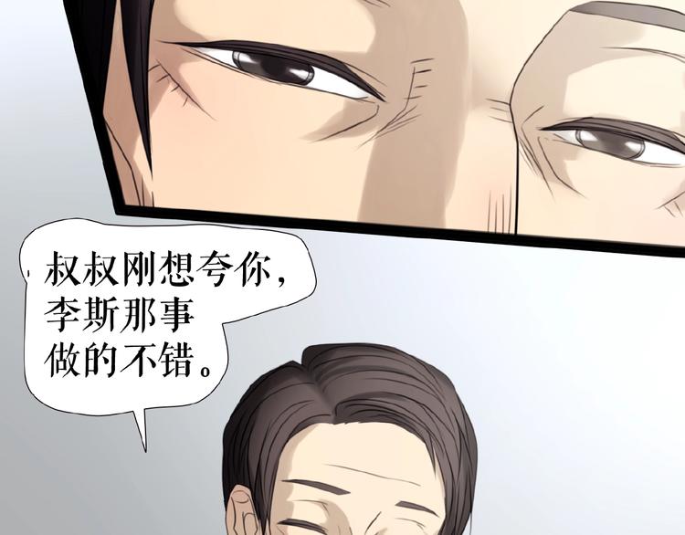 第21话 山雨欲来(1/3)-第31话