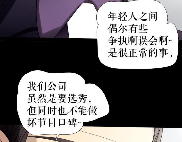 第21话 山雨欲来(1/3)-第31话