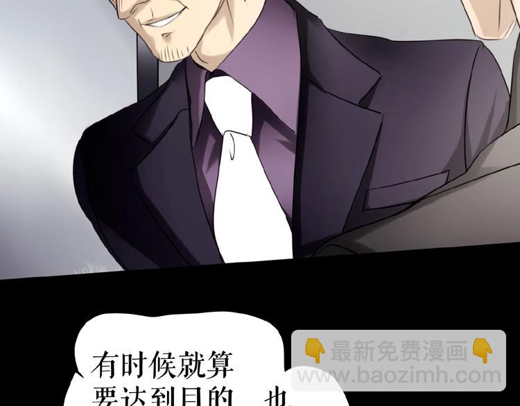 第21话 山雨欲来(1/3)-第31话