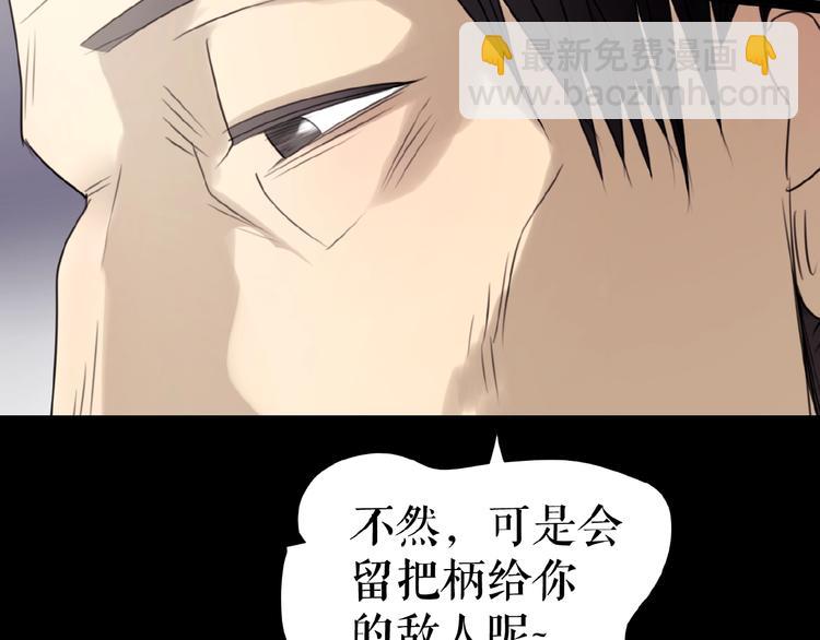 第21话 山雨欲来(1/3)-第31话