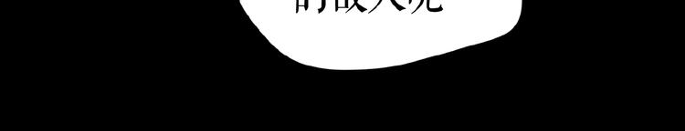 第21话 山雨欲来(1/3)-第31话