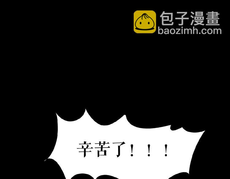 第21话 山雨欲来(1/3)-第31话