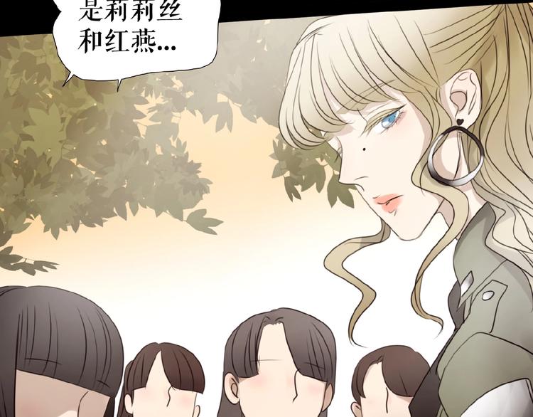 第21话 山雨欲来(1/3)-第31话