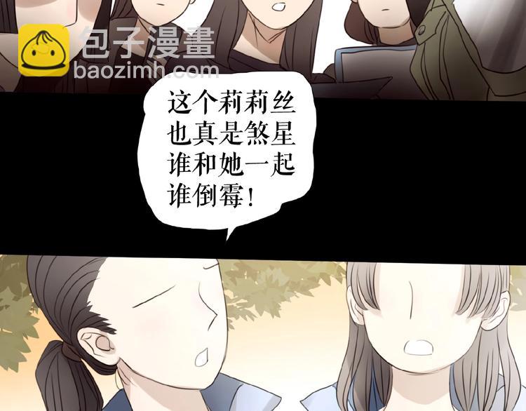 第21话 山雨欲来(1/3)-第31话