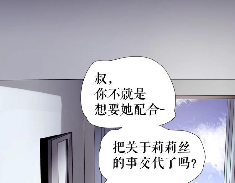 第21话 山雨欲来(1/3)-第31话