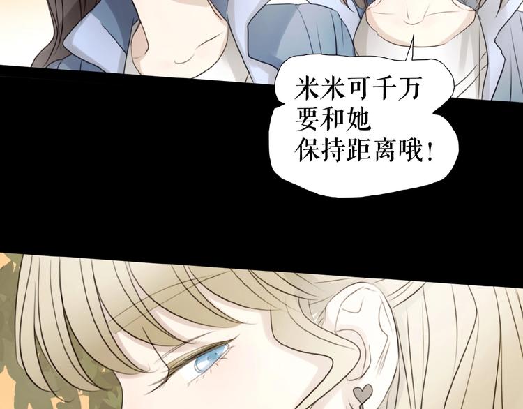 第21话 山雨欲来(1/3)-第31话