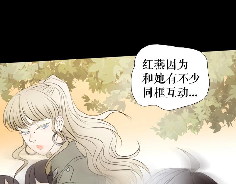 第21话 山雨欲来(1/3)-第31话