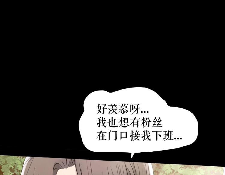 第21话 山雨欲来(1/3)-第31话