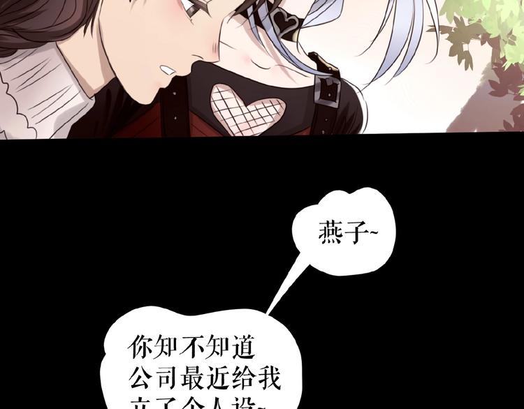 第21话 山雨欲来(1/3)-第31话