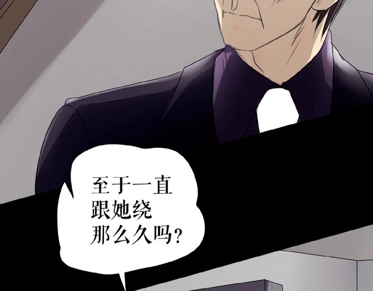 第21话 山雨欲来(1/3)-第31话