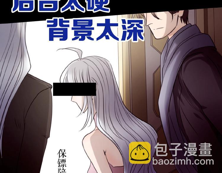 第23话  网络狂欢(1/3)-第33话