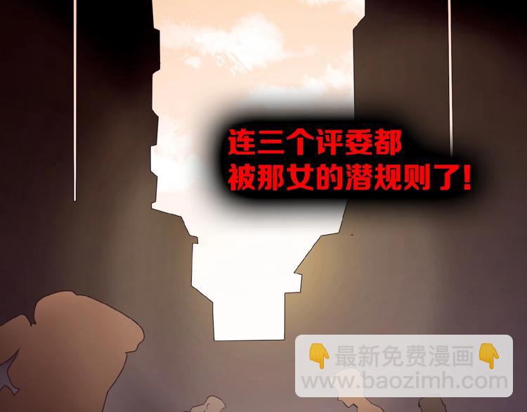 第23话  网络狂欢(1/3)-第33话